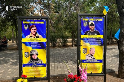 В Одесі відкрили Алею Героїв у День памʼяті захисників України В Одесі відкрили Алею Героїв у День памʼяті захисників України