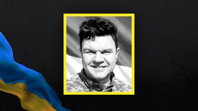 Загиблі з Сумщини Загиблі з Сумщини