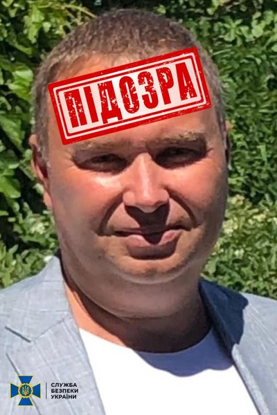 Налагоджує подачу води до військових баз РФ в Криму — СБУ ідентифікувала чиновника-колаборанта з Херсонщини Налагоджує подачу води до військових баз РФ в Криму — СБУ ідентифікувала чиновника-колаборанта з Херсонщини