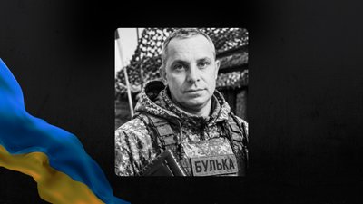 На Львівщині 14 жовтня попрощаються із п'ятьма військовими На Львівщині 14 жовтня попрощаються із п'ятьма військовими