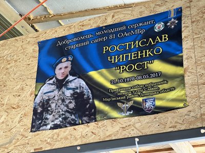 "Він мріяв про СТО": Алла Чипенко відкрила у Полтаві ремонт автівок в пам'ять про свого чоловіка "Він мріяв про СТО": Алла Чипенко відкрила у Полтаві ремонт автівок в пам'ять про свого чоловіка