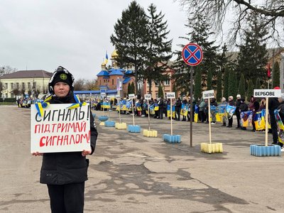 "Ми чекаємо": на Вінниччині пройшла акція на підтримку зниклих безвісти оборонців "Ми чекаємо": на Вінниччині пройшла акція на підтримку зниклих безвісти оборонців