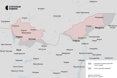 Харківський напрямок 7 червня 2024