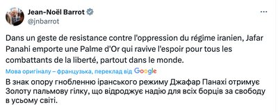 викликали посла викликали посла