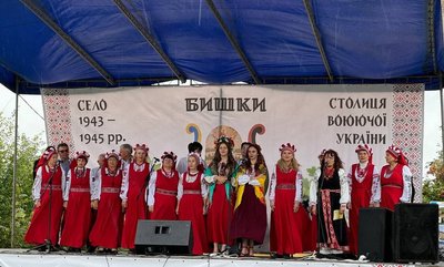 УПА, Бишківська звитяга УПА, Бишківська звитяга
