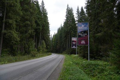 Дорога, Буковель, Івано-Франківщина Дорога, Буковель, Івано-Франківщина