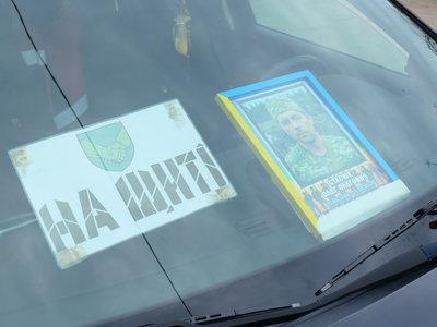 Товстенська громада, похорон, ЗСУ, Олег Стасюк, 31 березня 2026, Тернопіль Товстенська громада, похорон, ЗСУ, Олег Стасюк, 31 березня 2026, Тернопіль