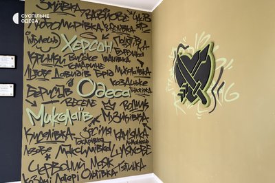 В одеській бригаді додали нові посади на "Контракт 18-24": розповідаємо про найпріорітетніші В одеській бригаді додали нові посади на "Контракт 18-24": розповідаємо про найпріорітетніші