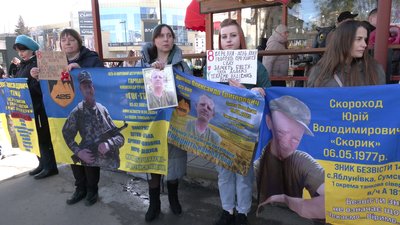Акція-нагадування “Не мовчи! Полон вбиває!” пройшла 8 березня у Рівному Акція-нагадування “Не мовчи! Полон вбиває!” пройшла 8 березня у Рівному