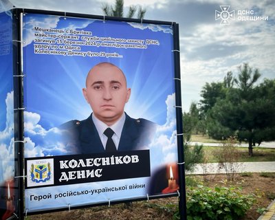 Дев'ятсот двадцятий день війни. Хроніка подій в Одеській області Дев'ятсот двадцятий день війни. Хроніка подій в Одеській області