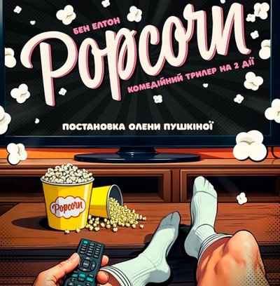 куди піти_12_06 куди піти_12_06
