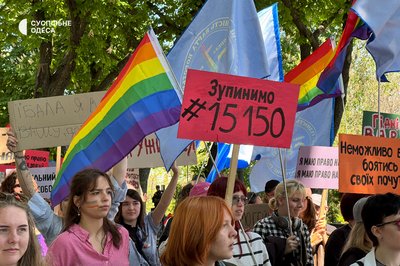 В Одесі відбулася перша з початку повномасштабної війни прайд-акція В Одесі відбулася перша з початку повномасштабної війни прайд-акція