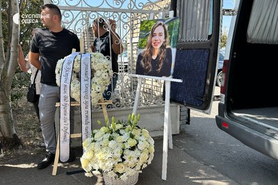 "Зустрінемось на небесах": в Ізмаїлі попрощались із 22-річною донькою ексмера Кілії, яка загинула у ДТП "Зустрінемось на небесах": в Ізмаїлі попрощались із 22-річною донькою ексмера Кілії, яка загинула у ДТП