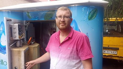 Подорожчала вода, ціни, Тернопіль, липень 2024 Подорожчала вода, ціни, Тернопіль, липень 2024