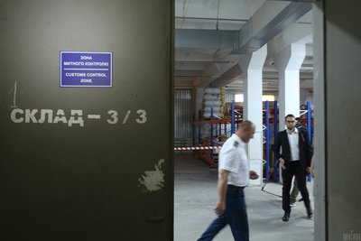 Склад з вилученими товарами Державної митної служби України, Київ, 25 червня 2021 року Склад з вилученими товарами Державної митної служби України, Київ, 25 червня 2021 року