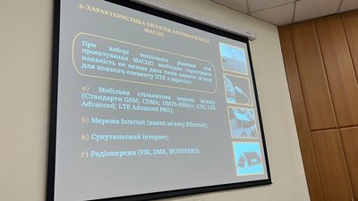 У Житомирі планують впровадити нову систему централізованого оповіщення населення: її переваги У Житомирі планують впровадити нову систему централізованого оповіщення населення: її переваги