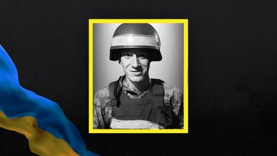 Василь Яремечко Василь Яремечко