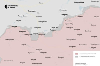 Покровський напрямок 27 грудня 2024 Покровський напрямок 27 грудня 2024