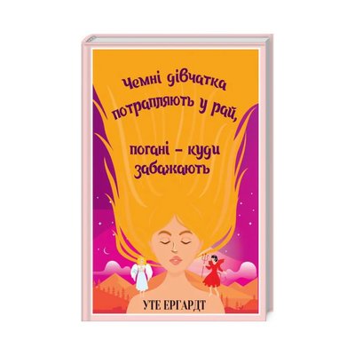 Добірка 10 мотиваційних книжок про професійні цілі та лідерство Добірка 10 мотиваційних книжок про професійні цілі та лідерство
