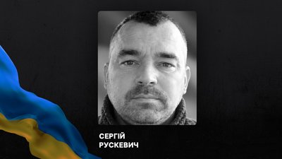У Кропивницькому попрощалися з полеглими бійцями Олегом Гудзенком і Сергієм Рускевичем У Кропивницькому попрощалися з полеглими бійцями Олегом Гудзенком і Сергієм Рускевичем