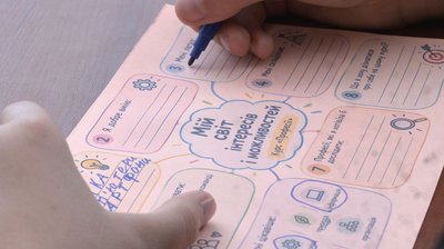 Кар'єрні радники: у чотирьох школах Черкас тестують навчальний курс «Професії» Кар'єрні радники: у чотирьох школах Черкас тестують навчальний курс «Професії»
