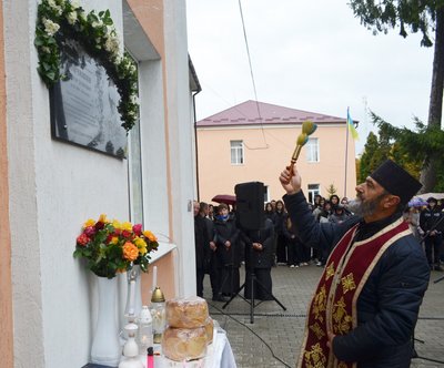 Відкриття меморіальної дошки, ЗСУ, Тернопільщини Відкриття меморіальної дошки, ЗСУ, Тернопільщини