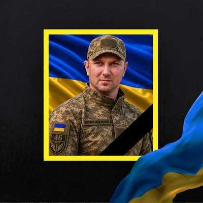 Повідомили про загибель п'яти бійців з Рівненщини Повідомили про загибель п'яти бійців з Рівненщини