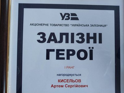 Намагалися дістати зброю: як сумські залізничники ловили російський БТР Намагалися дістати зброю: як сумські залізничники ловили російський БТР