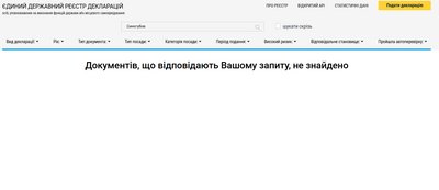 скриншот з назк скриншот з назк