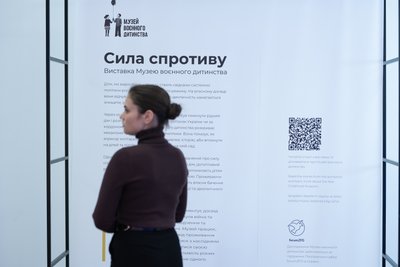 День кримського спротиву: як історії дітей стають частиною архіву пам'яті День кримського спротиву: як історії дітей стають частиною архіву пам'яті