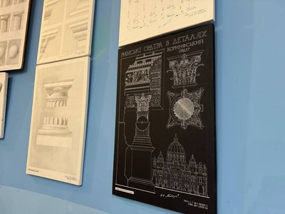 Від реконструкції Колізею до проєкту кафе: у Черкасах влаштували виставку студентів-архітекторів Від реконструкції Колізею до проєкту кафе: у Черкасах влаштували виставку студентів-архітекторів