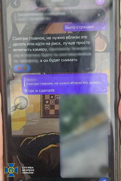 В Одесі затримали ймовірну агентку ФСБ, яка збирала дані про порт та Нацгвардію В Одесі затримали ймовірну агентку ФСБ, яка збирала дані про порт та Нацгвардію