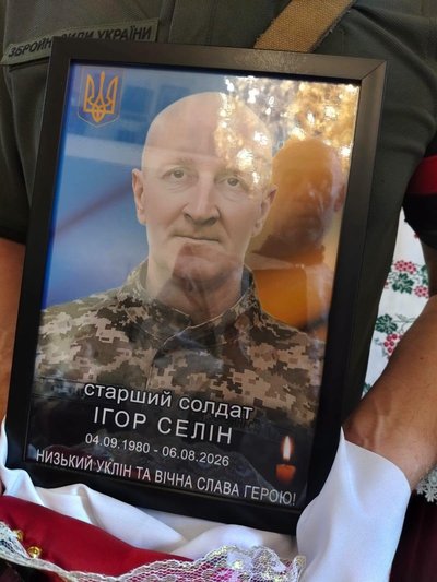 У Полтаві попрощалися із полеглими на фронті чотирма воїнами У Полтаві попрощалися із полеглими на фронті чотирма воїнами