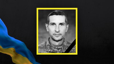 На війні загинув Руслан Шевченко з Южного На війні загинув Руслан Шевченко з Южного