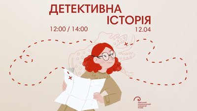Куди піти 10.04 Куди піти 10.04