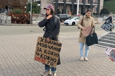У середмісті Києва провели акцію вшанування загиблих військових У середмісті Києва провели акцію вшанування загиблих військових