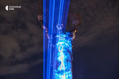 У Києві У Києві