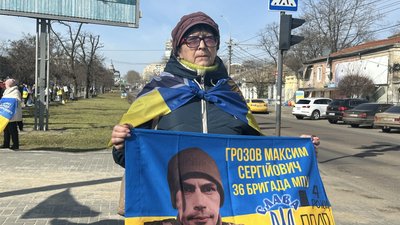 "Чекаємо, віримо": у Миколаєві нагадали про зниклих безвісти та полонених військових "Чекаємо, віримо": у Миколаєві нагадали про зниклих безвісти та полонених військових