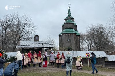 У столичному Музеї просто неба відсвяткували Різдво У столичному Музеї просто неба відсвяткували Різдво