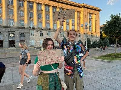 Черкасці зібралися на акцію протесту через обмеження повноважень НАБУ І САП Черкасці зібралися на акцію протесту через обмеження повноважень НАБУ І САП
