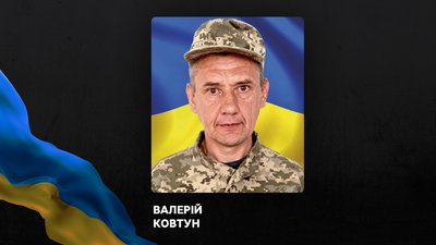 Повідомили про смерть чотирнадцяти військових з Рівненщини Повідомили про смерть чотирнадцяти військових з Рівненщини
