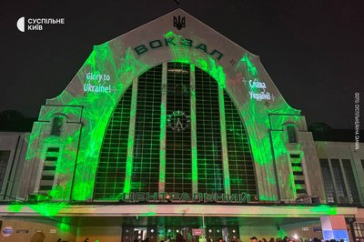 артінсталяція "Поділись світлом" артінсталяція "Поділись світлом"
