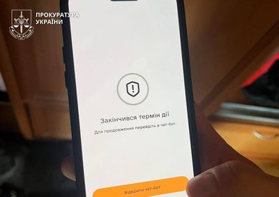 Затримали чоловіків, які розробили копію застосунку "Резерв+", щоб заробляти на "ухилянтах" — СБУ Черкащини Затримали чоловіків, які розробили копію застосунку "Резерв+", щоб заробляти на "ухилянтах" — СБУ Черкащини