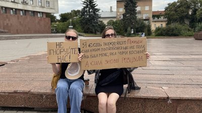 Мітинг, акція, Федоров, Франківськ Мітинг, акція, Федоров, Франківськ