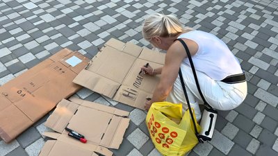 У Кропивницькому протестують проти законопроєкту щодо НАБУ й САП У Кропивницькому протестують проти законопроєкту щодо НАБУ й САП