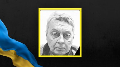На Львівщині 20 квітня попрощаються із шістьма військовими На Львівщині 20 квітня попрощаються із шістьма військовими