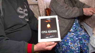 Розтирали бурʼян з листочками і робили коржики: як жителька Черкащини рятувалася під час голодомору