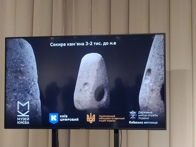 У столиці презентували культурні цінності, врятовані митниками від незаконного вивезення з України У столиці презентували культурні цінності, врятовані митниками від незаконного вивезення з України