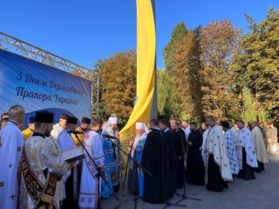 день прапора день прапора