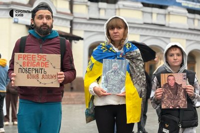 У Києві У Києві